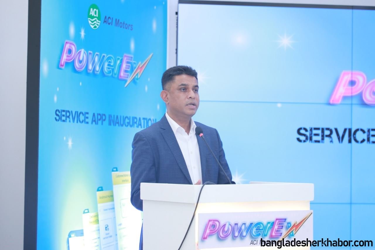 অ্যাপ ভিত্তিক জেনারেটর সার্ভিস নিয়ে এলো এ সি আই মটরস্