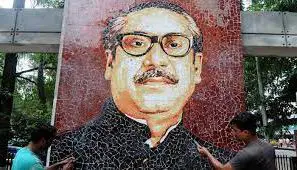 গোপালগঞ্জের ১১টি সরকারি শিক্ষা প্রতিষ্ঠানে বঙ্গবন্ধুর ম্যুরাল স্থাপন 4 গোপালগঞ্জের ১১টি সরকারি শিক্ষা প্রতিষ্ঠানে বঙ্গবন্ধুর ম্যুরাল স্থাপন