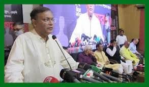 images 1 converted converted converted খাদ্য নিরাপত্তায় কৃষিজমি সুরক্ষার প্রয়োজন : তথ্যমন্ত্রী