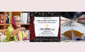 নিজ নিজ এলাকার উন্নয়নে সবাইকে অবদান রাখার আহ্বান প্রধানমন্ত্রীর