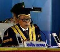 বিশ্ববিদ্যালয়ের প্রতিটি কাজে স্বচ্ছতা ও জবাবদিহি নিশ্চিত করতে রাষ্ট্রপতির নির্দেশ