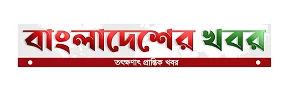 দাবিত্যাগ 1 BK Header Logo Cropped.png দাবিত্যাগ