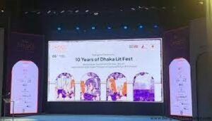চার দিনব্যাপী ঢাকা লিট ফেস্ট আজ শুরু
