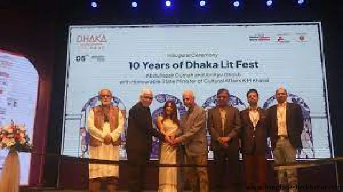 চার দিনব্যাপী ঢাকা লিট ফেস্ট আজ শুরু 1 চার দিনব্যাপী ঢাকা লিট ফেস্ট আজ শুরু