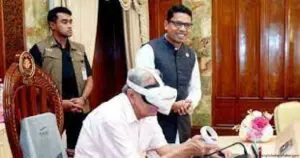 ভার্চুয়াল রিয়ালিটি প্রযুক্তির সঠিক ব্যবহার সুনিশ্চিত করার আহ্বান রাষ্ট্রপতির 4 ভার্চুয়াল রিয়ালিটি প্রযুক্তির সঠিক ব্যবহার সুনিশ্চিত করার আহ্বান রাষ্ট্রপতির