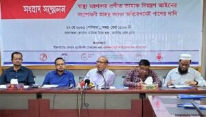 আসন্ন সংসদ অধিবেশনেই তামাক নিয়ন্ত্রণ আইনের সংশোধনী পাসের দাবি