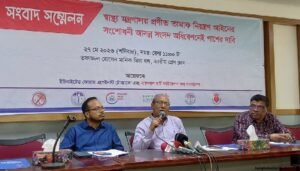 আসন্ন সংসদ অধিবেশনেই তামাক নিয়ন্ত্রণ আইনের সংশোধনী পাসের দাবি
