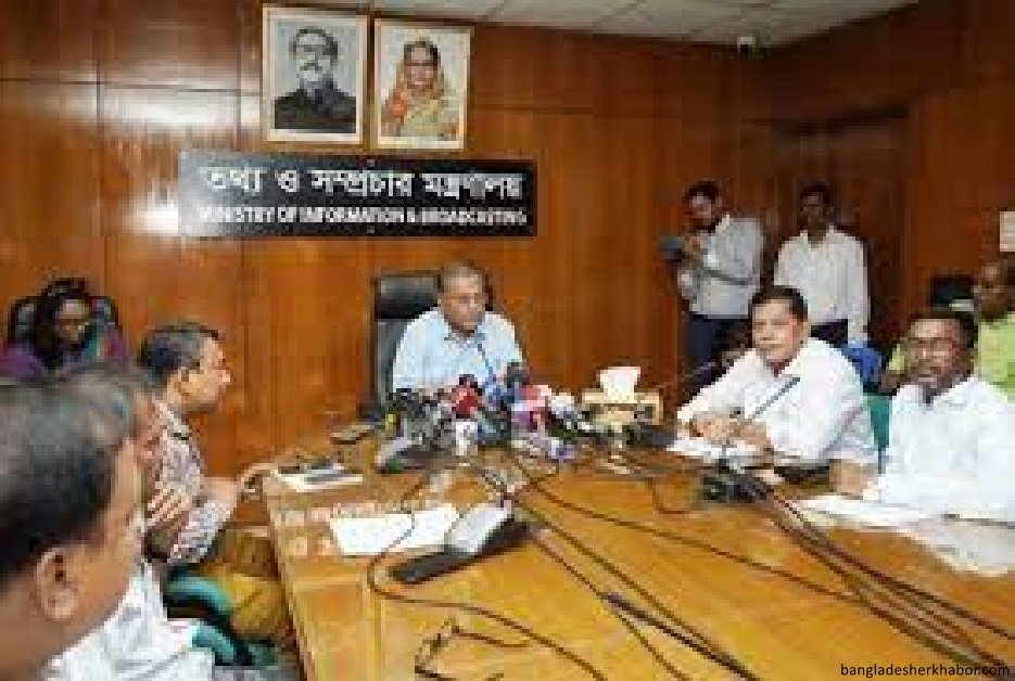 বিশ্বব্যাংক ভুল উপলব্ধি করে বাংলাদেশকে সহায়তা করতে চাওয়ায় অভিনন্দন : তথ্যমন্ত্রী 1 বিশ্বাঙ্গণে শেখ হাসিনার উচ্চাসন ও সরকারের প্রতি সমর্থন অনুধাবনে ব্যর্থ হলে বিএনপি ভুল করবে : তথ্যমন্ত্রী