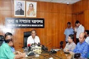 বিশ্বাঙ্গণে শেখ হাসিনার উচ্চাসন ও সরকারের প্রতি সমর্থন অনুধাবনে ব্যর্থ হলে বিএনপি ভুল করবে : তথ্যমন্ত্রী 2 বিশ্বাঙ্গণে শেখ হাসিনার উচ্চাসন ও সরকারের প্রতি সমর্থন অনুধাবনে ব্যর্থ হলে বিএনপি ভুল করবে : তথ্যমন্ত্রী