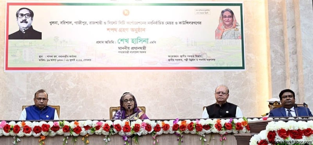 ‘স্মার্ট বাংলাদেশ’ গড়তে জনপ্রতিনিধিদের ঐক্যবদ্ধভাবে কাজ করার আহ্বান প্রধানমন্ত্রীর
