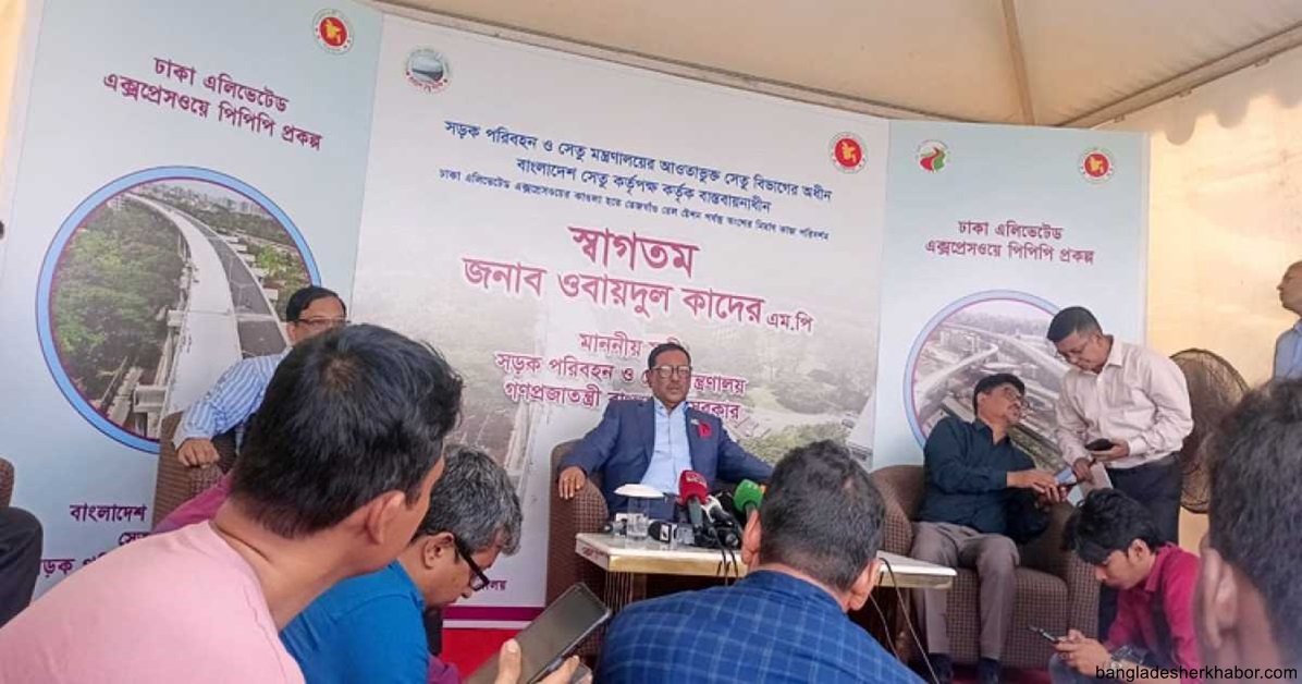 প্রধানমন্ত্রী সেপ্টেম্বরে দেশের প্রথম এলিভেটেড এক্সপ্রেসওয়ের উদ্বোধন করবেন: ওবায়দুল কাদের