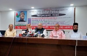 অবাধ ও সুষ্ঠু নির্বাচনের জন্য সরকারের পক্ষ থেকে কোনো কার্পণ্য থাকবে না : আমু