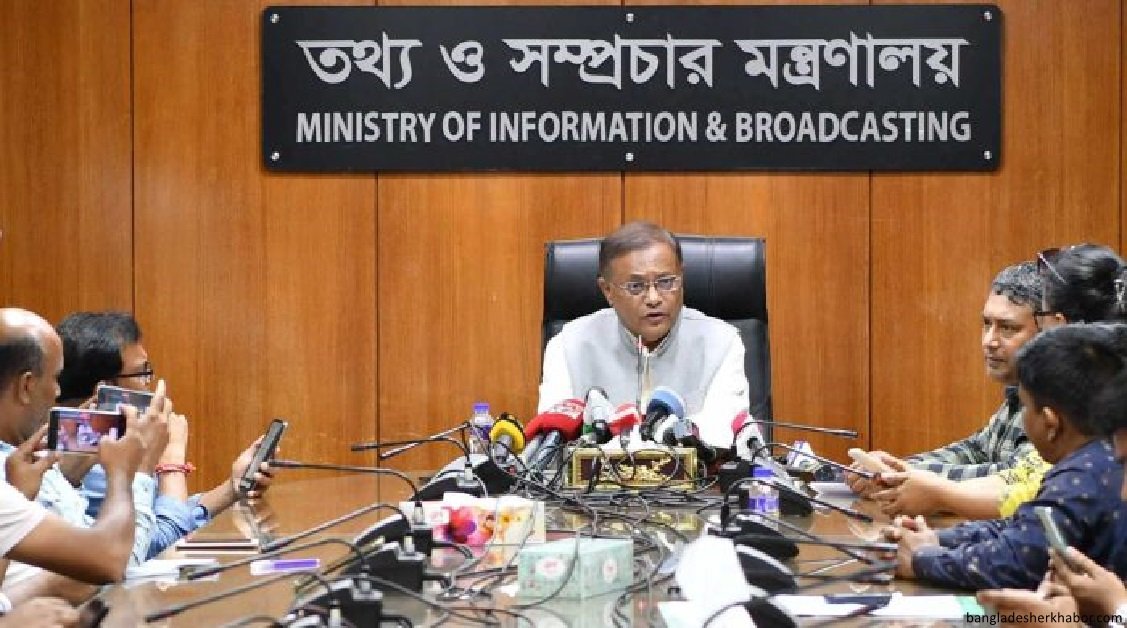 তারেক ও জোবায়দার মামলার রায় স্বাভাবিক প্রক্রিয়ায় হয়েছে : তথ্যমন্ত্রী