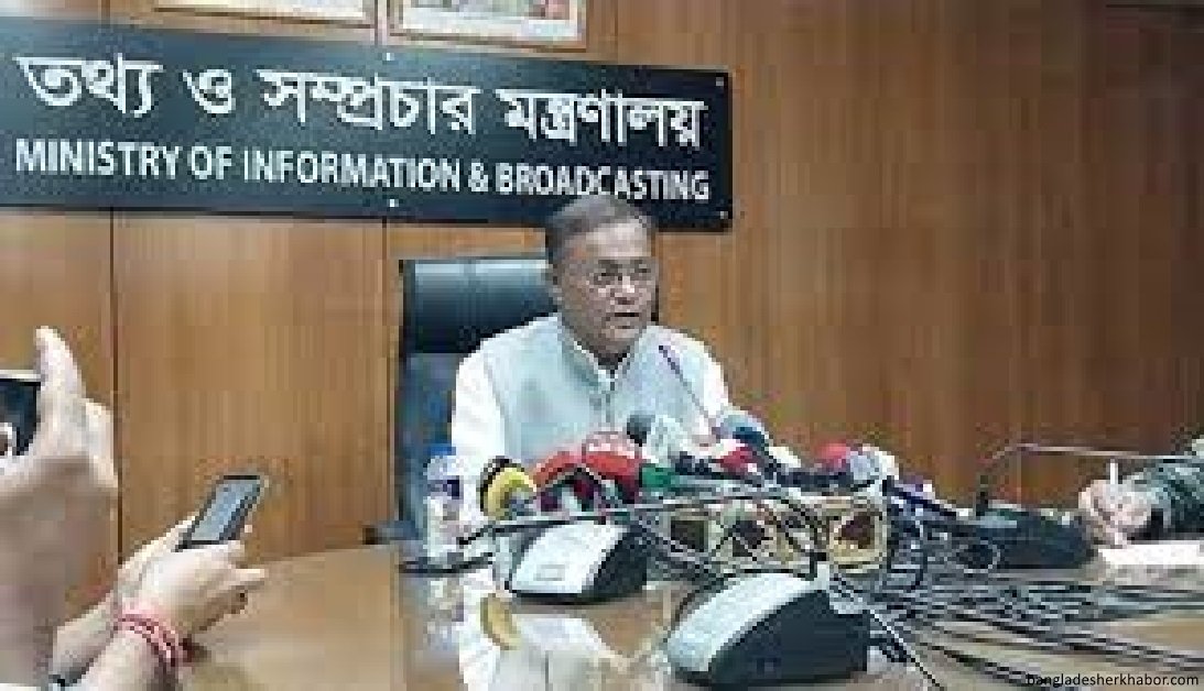তারেক ও জোবায়দার মামলার রায় স্বাভাবিক প্রক্রিয়ায় হয়েছে : তথ্যমন্ত্রী