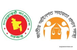 সরকারি খরচায় লিগ্যাল এইডে ৯৩৪৭৩০ জনকে আইনী সেবা প্রদান