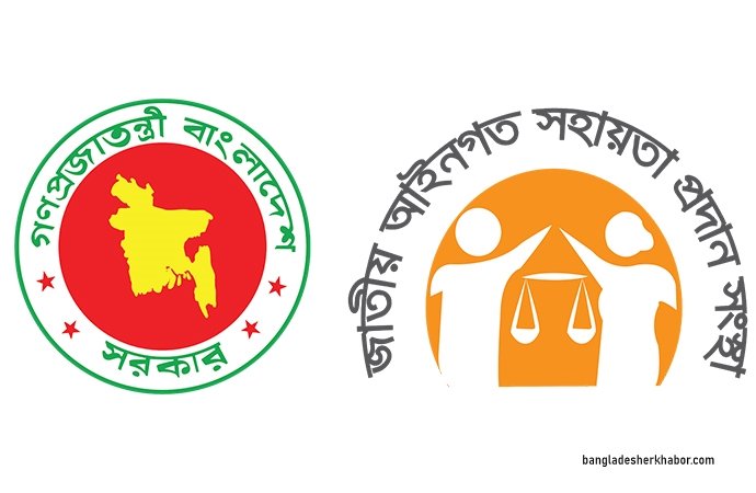 সরকারি খরচায় লিগ্যাল এইডে ৯৩৪৭৩০ জনকে আইনী সেবা প্রদান