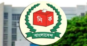উপনির্বাচনের তফসিল ঘোষণা ব্রাহ্মণবাড়িয়া-২ ও লক্ষ্মীপুর-৩ আসনে