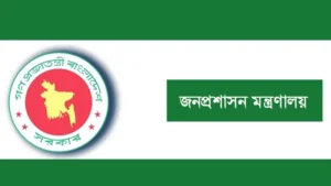 ডিসি পদে রদবদল ও নতুন নিয়োগ আসছে