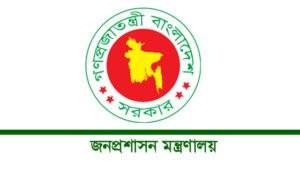 ডিসি পদে রদবদল ও নতুন নিয়োগ আসছে 3 ডিসি পদে রদবদল ও নতুন নিয়োগ আসছে