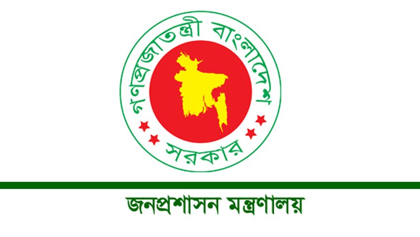 ডিসি পদে রদবদল ও নতুন নিয়োগ আসছে 1 ডিসি পদে রদবদল ও নতুন নিয়োগ আসছে